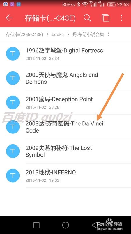 WPS Office手機(jī)版字體設(shè)置全攻略 輕松打造個(gè)性化文檔