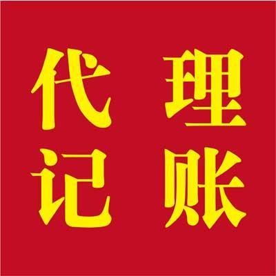 廣州分公司注冊全攻略 流程、材料與注意事項(xiàng)詳解