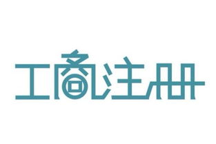 成都開拓者 內(nèi)資公司注冊的實(shí)戰(zhàn)技巧與隱藏細(xì)節(jié)