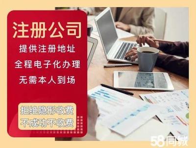 內(nèi)資與外資公司注冊 全面解析兩種企業(yè)類型的關(guān)鍵流程與注意事項(xiàng)